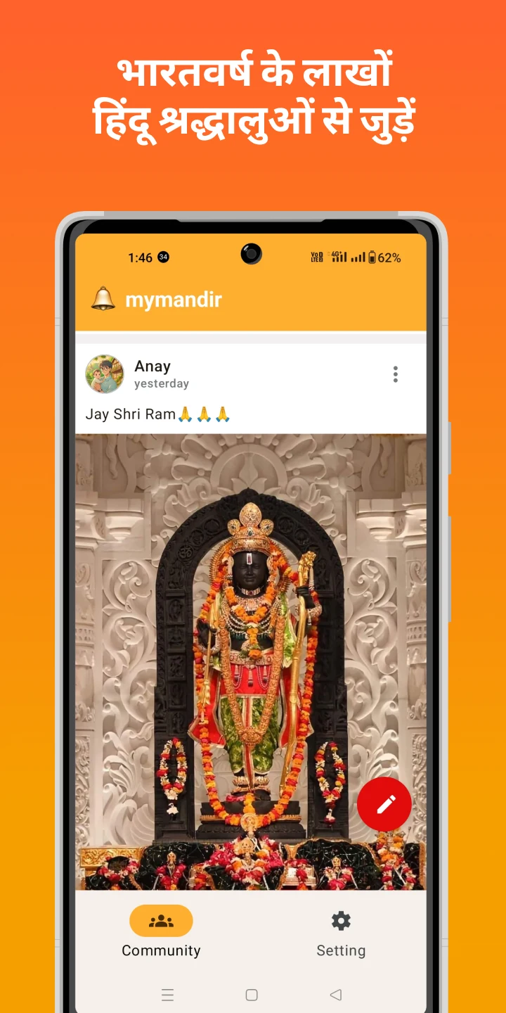 mymandir - Hindu Pooja App screenshot