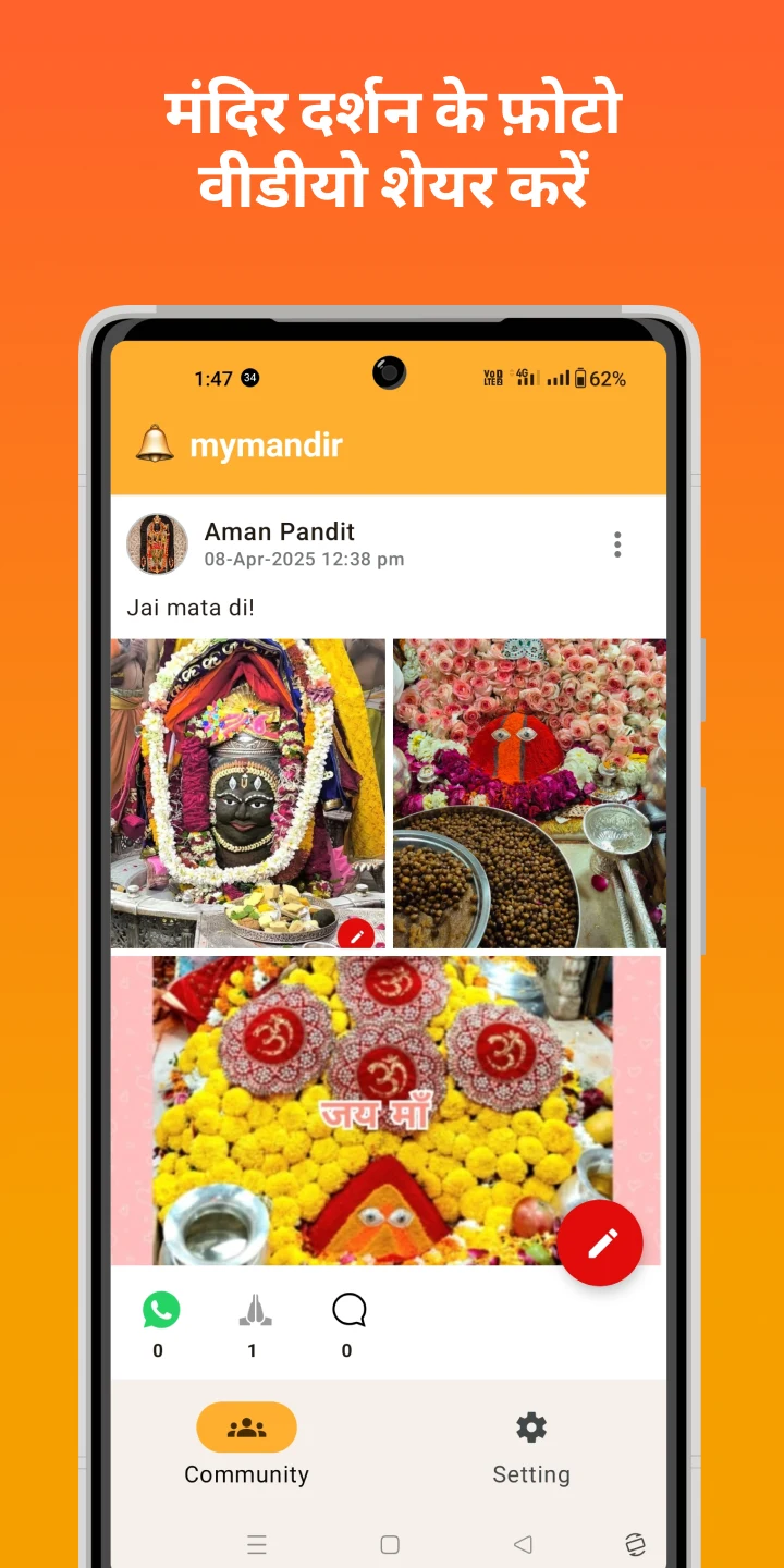 mymandir - Hindu Pooja App screenshot